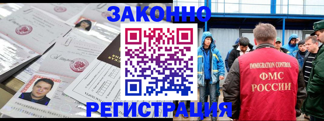 найти адрес прописки в Десногорске